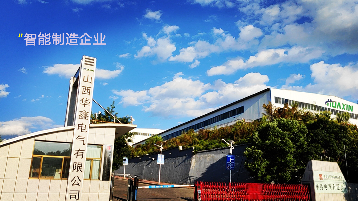 山西leyu·乐鱼（中国）体育官方网站有限公司荣获“2022年山西省技术创新示范企业”称号